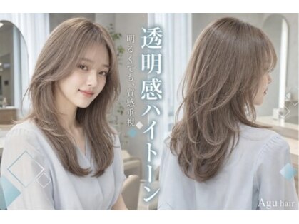 アグ ヘアー ラティ 獨協大学前店(Agu hair latti)の写真