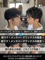 グリン(Grin)&nbsp;ツイストスパイラル