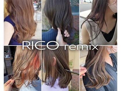 リコリミックス(RICO remix)の写真