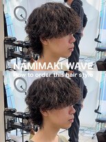 ディータ(Dita)&nbsp;波巻きスパイラルウルフパーマ大宮メンズカットパーマ美容室