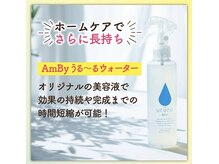 芸能人御用達！ミネコラサロン最高峰【ミネコラ認定サロン】独自の『髪のスキンケア』で効果絶大!!
