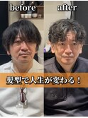 ツイストスパイラルパーマ/波巻きパーマ/メンズパーマ