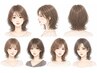 【エステコース】骨格デザインカット+カラー+髪質改善エステ