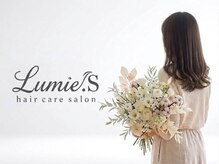 ルミエエス(Lumie.S)