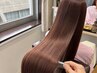 【朝の準備が楽になる】カット+トレンドカラ－+美髪ストレート