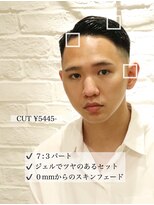 ヨシザワインク プレミアム 横浜 桜木町店(YOSHIZAWA Inc. PREMIUM)&nbsp;【ヨシザワ横浜】王道七三ビジネスマンスキンフェード