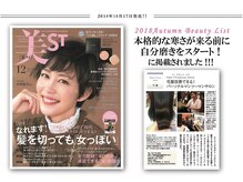 タブレット導入で好きな雑誌を読み放題♪有名雑誌掲載サロン☆