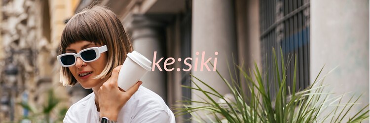 ケシキ(ke:siki)のサロンヘッダー