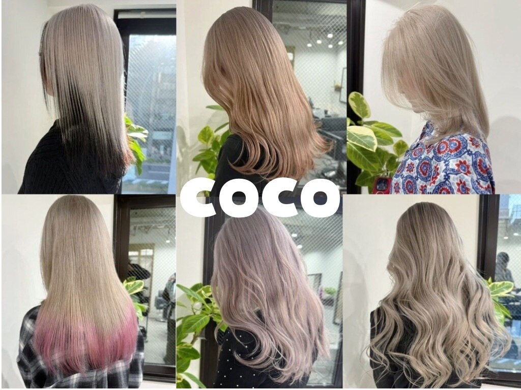 ココ 横浜(coco)｜ホットペッパービューティー
