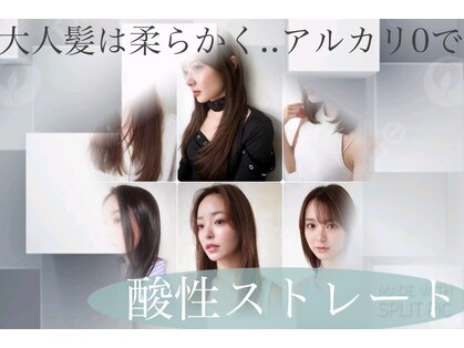 アール 北千住店(ar)の写真