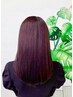 カット+フロント縮毛矯正+ハホニコトリートメント ¥13250~