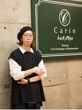 カリン 元住吉店(carin) 大木 隆史