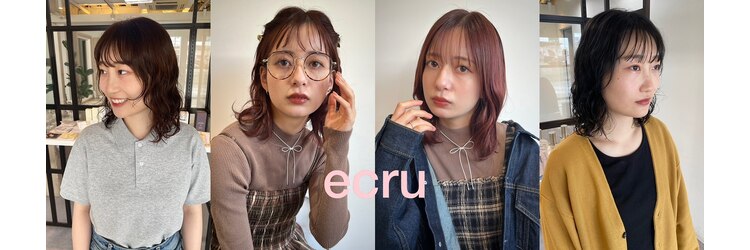 エクリュ(ecru)のサロンヘッダー