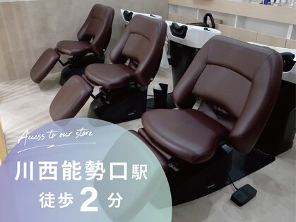 アエル 川西能勢口本店(aeru)の写真