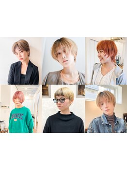 ショート・ボブならお任せ！骨格や髪質に合わせたカットで、あなたらしさを引き出したデザインが叶う。