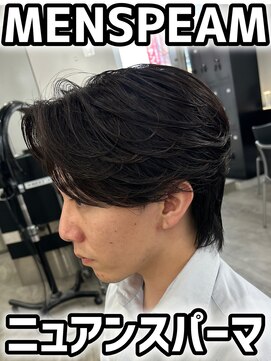 ネクスト 静岡店(NEXT) ニュアンスパーマ　センターパート　静岡駅