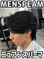 ネクスト 静岡店(NEXT) ニュアンスパーマ センターパート 静岡駅