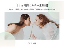 シャイニー(SHINY)
