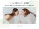 シャイニー(SHINY)の写真