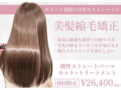 マッシュ(MASHU)の写真