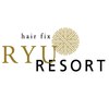 ヘア フィックス リュウ リゾート(hair fix RYU Resort)のお店ロゴ