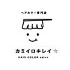 カミイロキレイのお店ロゴ