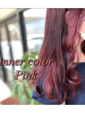 ネリネ(Nerine) インナーカラー　ピンク