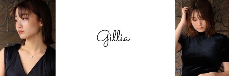 ギリア(Gillia)のサロンヘッダー