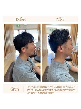 グランバイ アトリエドングリ(Grand × AtlierDonguri) お客様髪質改善データ1746（メンズパーマ）