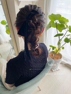 サロンナビ(Salon Navi) 前撮りヘアメイク/花嫁ヘアセット/ブライダルヘアメイク