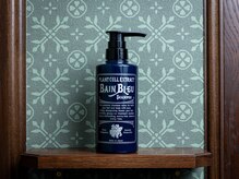 頭皮と髪を考えたシャンプー剤＜理容室＞[秋葉原/神田/岩本町/メンズ専門店/完全個室]