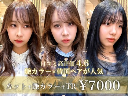 レリー バイ アルティナ 川越店(Lelie by artina)の写真