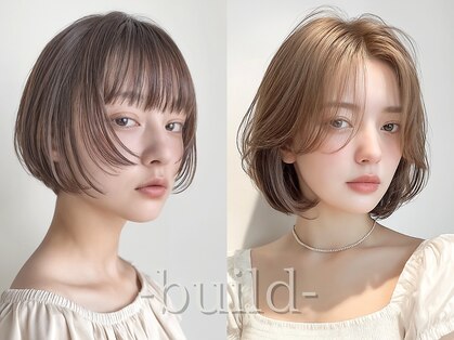 ビルド(build)の写真