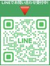 個別のご相談、お問い合わせはLINE公式アカウントで受け付けております!