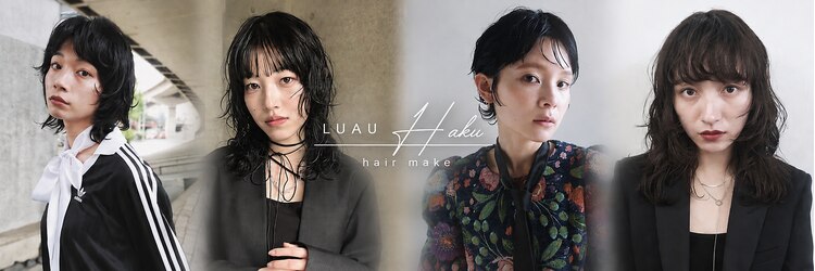 ルアウハク 梅田(LUAU Haku)のサロンヘッダー