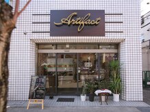 ヘアーコンシェルジュ アーティファクト(Hair Concierge Artifact)の雰囲気（路面店だから入りやすい♪）