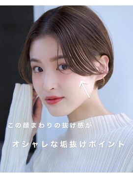 エインアンリー 表参道(AIN.ANLY.) 大人ショートボブ20代30代40代【AIN.表参道】小田恭平