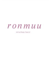 ronmuu【ロンムー】