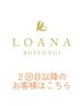 カット＋カラー＋Miiトリートメントプロ ￥24,200[髪質改善]