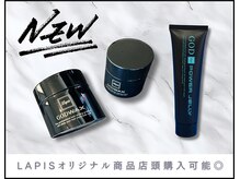 メンズ ラピス(Men's Lapis)の雰囲気（男のヘアセットは”GOD”シリーズのみでOK！各2750円(税込)）