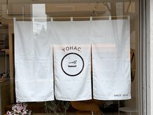 ヨハク(YOHAC.)の雰囲気(目隠しにオリジナルの暖簾を。)