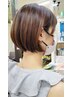 ★カット＋艶髪カラー￥ショート10800　セミ￥11300　ロング11800