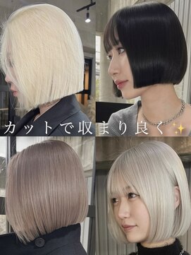ラキングキョウト(LA KING KYOTO) ボブスタイル
