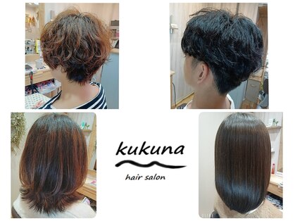 ククナ(kukuna)の写真