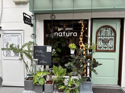 ナチュラ(natura)の写真
