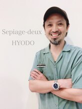 セピアージュ ドゥー(hair beauty clinic salon Sepiage deux) 兵藤 純一