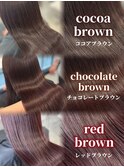 暖色艶カラーココアチョコレートレッドショコラブラウン＊RINA