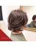 【柴田限定】似合わせカット＋ナチュラルパーマ