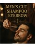 【イケてる男の必須ケア】カット＋シャンプー＋眉カット5900円→3980円