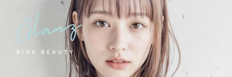 グランツ(GLANZ)のサロンヘッダー